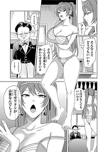 Page 11: 010.jpg | 妻か死か～敗戦国の女たち～ 第02巻 | View Page!
