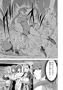 Page 15: 014.jpg | 妻か死か～敗戦国の女たち～ 第02巻 | View Page!