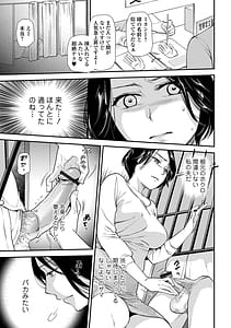 Page 11: 010.jpg | 妻と穴 | View Page!