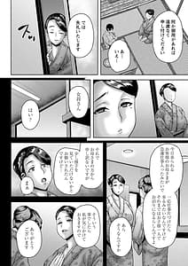 Page 11: 010.jpg | つまみぐいチェリー | View Page!