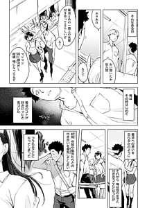 Page 7: 006.jpg | 罪ツクリなH | View Page!