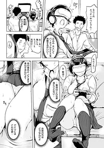 Page 9: 008.jpg | 罪ツクリなH | View Page!