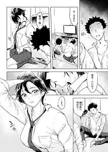 Page 12: 011.jpg | 罪ツクリなH | View Page!