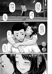 Page 13: 012.jpg | 艶景色 | View Page!