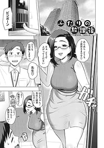 Page 4: 003.jpg | 艶めく熟妻 | View Page!
