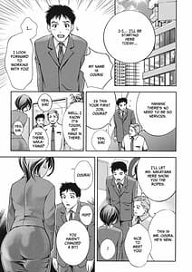 Page 9: 008.jpg | つゆだくめしべ | View Page!