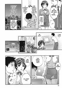 Page 16: 015.jpg | つゆだくめしべ | View Page!