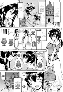 Page 7: 006.jpg | 奪われて与えられたもの 超乳改造 | View Page!