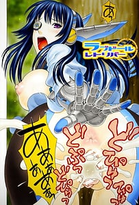Page 5: 004.jpg | ウチに来た性処理用メイドロボが実は普通の女の子だった件 | View Page!