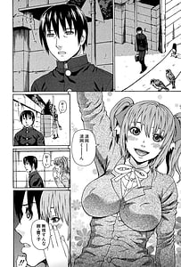 Page 7: 006.jpg | ウチに来た性処理用メイドロボが実は普通の女の子だった件 | View Page!