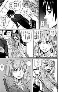 Page 8: 007.jpg | ウチに来た性処理用メイドロボが実は普通の女の子だった件 | View Page!