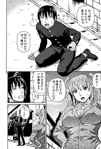 Page 9: 008.jpg | ウチに来た性処理用メイドロボが実は普通の女の子だった件 | View Page!