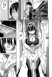 Page 10: 009.jpg | ウチに来た性処理用メイドロボが実は普通の女の子だった件 | View Page!