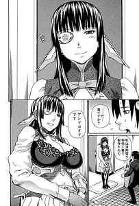 Page 11: 010.jpg | ウチに来た性処理用メイドロボが実は普通の女の子だった件 | View Page!