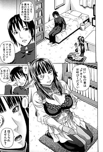 Page 12: 011.jpg | ウチに来た性処理用メイドロボが実は普通の女の子だった件 | View Page!