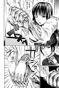 Page 13: 012.jpg | ウチに来た性処理用メイドロボが実は普通の女の子だった件 | View Page!