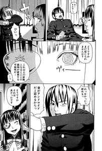 Page 14: 013.jpg | ウチに来た性処理用メイドロボが実は普通の女の子だった件 | View Page!
