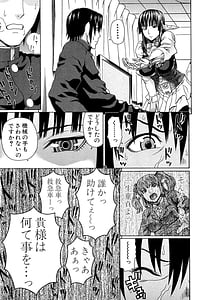 Page 16: 015.jpg | ウチに来た性処理用メイドロボが実は普通の女の子だった件 | View Page!