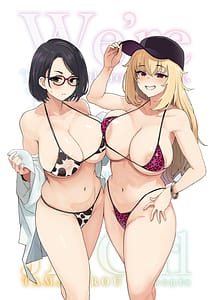 Page 3: 002.jpg | ウチらワルい子なんで | View Page!