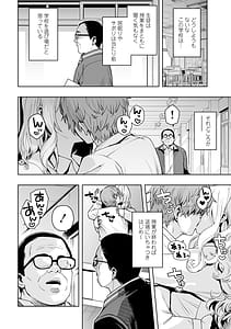 Page 6: 005.jpg | ウチらワルい子なんで | View Page!