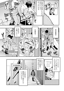 Page 7: 006.jpg | ウチらワルい子なんで | View Page!