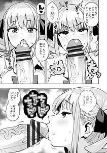 Page 13: 012.jpg | ウチらワルい子なんで | View Page!