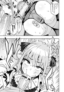 Page 15: 014.jpg | ウチらワルい子なんで | View Page!