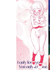 Page 2: 001.jpg | 宇宙のなかであなただけ | View Page!