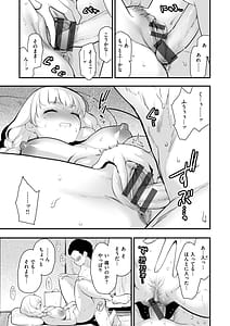 Page 15: 014.jpg | 宇宙のなかであなただけ | View Page!