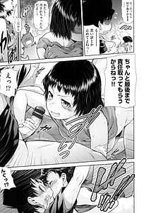 Page 11: 010.jpg | うぇざっちぃず | View Page!