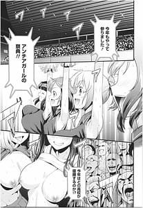 Page 7: 006.jpg | アンチアガール! | View Page!