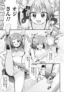 Page 11: 010.jpg | アンチアガール! | View Page!