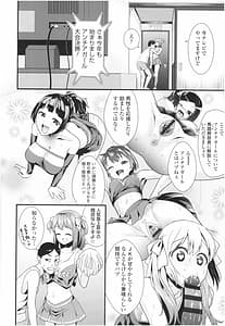 Page 14: 013.jpg | アンチアガール! | View Page!