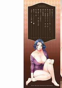 Page 2: 001.jpg | 熟れし妻濡れひらき | View Page!