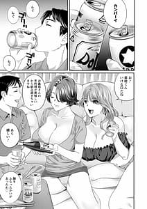Page 11: 010.jpg | 熟れし妻濡れひらき | View Page!
