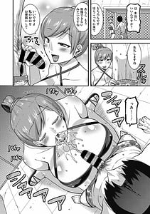 Page 6: 005.jpg | 熟れた女は乱れイク | View Page!