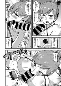 Page 8: 007.jpg | 熟れた女は乱れイク | View Page!