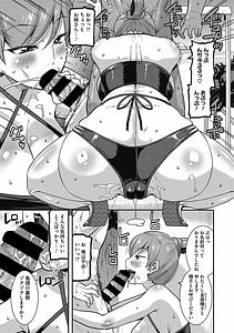 Page 9: 008.jpg | 熟れた女は乱れイク | View Page!