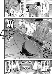 Page 16: 015.jpg | 熟れた女は乱れイク | View Page!