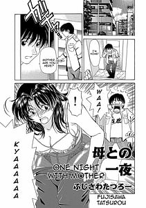 Page 2: 001.jpg | 熟れて…欲しい | View Page!