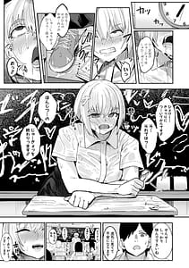 Page 16: 015.jpg | ウシ乳りんり先生のイキすぎた倫理観 | View Page!