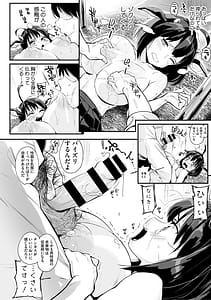 Page 9: 008.jpg | うしちちガールズ | View Page!