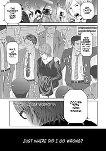 Page 5: 004.jpg | 歌い手のバラッド 上巻 | View Page!