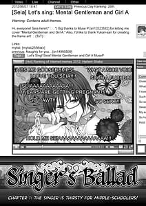 Page 6: 005.jpg | 歌い手のバラッド 上巻 | View Page!