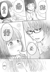 Page 13: 012.jpg | 歌い手のバラッド 上巻 | View Page!