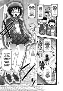 Page 4: 003.jpg | ウツロボロス | View Page!