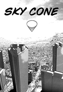 Page 5: 004.jpg | ウツロボロス | View Page!