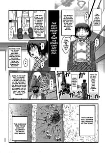 Page 9: 008.jpg | ウツロボロス | View Page!