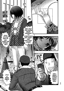 Page 12: 011.jpg | ウツロボロス | View Page!