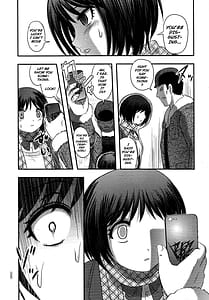 Page 13: 012.jpg | ウツロボロス | View Page!